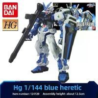 ราคา ชุดโมเดล Gundam HG SEED, Bandai, Perfect Strike, เข็มทิศ, Providence, Raider, Calamity, Forbidden, LaGowe, Chaos Gunpla (1731879534110606965)