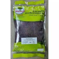 ราคา # Black masthead pellets # Black Mustard Seeds 500g-1000g # Black Mustard Seed 500 g.- 1000 g. Special grade, good quality, clean. (1731806913811678922)