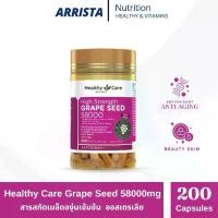 ราคา Healthy Care Grape Seed 58000mg. 200 Capsules เฮลตี้แคร์ เกรปซีด สารสกัดเมล็ดองุ่น 58000mg บรรจุ 200 เม็ด (1730719197348137550)