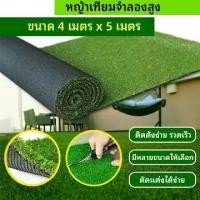 ราคา 3M×10M หญ้าเทียม หญ้าเทียมเกรดเอ หญ้าเทียมม้วน หญ้าแผ่นหนา สำหรับตกแต่งสวน ตกแต่งบ้าน และจัดสวน 30MM สนามบอล หญ้าเทียม grass seed สนาม หญ้าเทียม หญ้า พองลม (1731893754031671261)