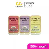 ราคา THONG IN Hemp Seed Oil Aroma Moisturizing Balm ทองอินทร์ บาล์มสมุนไพร ขายดี (1732007194398525071)