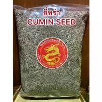 ราคา เทียนขาว เมล็ดยี่หร่า ยี่หร่า เมล็ดยี่หร่า CUMIN SEEDหอมเครื่องเทศ หรือเทียนขาว หนึ่งในตระกูลเทียนทั้ง9 เมล็ดเทียนขาว (1729593340731361382)