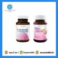 ราคา Vistra Grape Seed 60 มก. 30 เม็ด & Gluta Complex 800 (1731063387973061355)