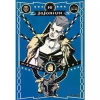 ราคา [BOOK SEED] การ์ตูน Jojonium เล่ม 16 (บรรจุปลอก) (1730173149756427259)