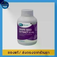 ราคา Mega Grape seed extract 20mg. 60 capsules (1729559007346789159)