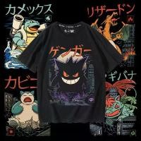 ราคา S-5XL ผ้าฝ้ายแท้เสื้อยืดแขนสั้น พิมพ์ลายการ์ตูนโปเกม่อน Jenny Turtle Wonderful Frog Seed Geng Ghost Fire-Breathing Drago เสื้อกันหนาว แฟชั่น ย่าม ทรงเอ အ က မ ျ ိ ု း စ ံ shirt လ ် တ (17320664332347335