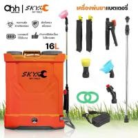 ราคา [COD] [Tiktok]SKY TOOLS เครื่องพ่นยา 16L 20L ถังพ่นยาแบตเตอรี่ ถังพ่นยา เครื่องพ่นฆ่าเชื้อ เครื่องมือใช้ในการเกษตร (1731666941534504349)