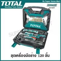 ราคา Total ชุดเครื่องมือช่าง 120 ชิ้น รุ่น THKTAC01120 ( Tools Set ) - เครื่องมือชุด / เครื่องมือพร้อมกระเป๋า (1731563783219348696)