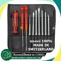 ราคา PB 215L ชุดไขควง (10ตัว/ชุด) พร้อมซองหนังอย่างดี รุ่น - ไขควงชุด PB215L Swiss Tools (1732436725449852134)