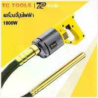ราคา Wujing'Shop ปัจจุบัน TP Tools เครื่องจี้ปูน รุ่น 50 พร้อมสายจี้ปูน 1.5 เมตร Concrete Vibrator 1800W เครื่องจี้ปูนไฟฟ้า (1730330353149053605)