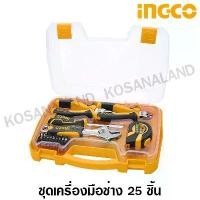 ราคา INGCO ชุดเครื่องมือช่าง 25 ชิ้น รุ่นงานหนัก HKTH10258 ( Hand Tools Set ) เครื่องมืออเนกประสงค์ / ชุดกล่องเครื่องมือ (1731803305207497794)