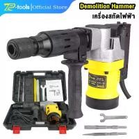 ราคา TP TOOLS เครื่องสกัด 2200W เครื่องสกัดไฟฟ้า รุ่น TP-0810 สกัดปูนไฟฟ้า แย็กไฟฟ้า สกัดปูน อุปกรณ์เจาะปูน อุปกรณ์สกัดปูน เครื่องมือแย็กสกัด (1729715091961449459)