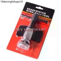 ราคา ☝SKY TOOLS ตัวกดลูกสูบดิสเบรค ดิสเบรค กดลูกสูบ ชนิดลูกสูบแบบเกลียว☀ (1731293280154453681)