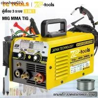 ราคา ขายดี TP TOOLS ตู้เชื่อมไฟฟ้า 3 ระบบ ตู้เชื่อม MIG/MMA/TIG-990 พร้อมระบบ FLUX CORED, MIG, TIG LIFT อุปกรณ์ครบชุด (1732063510626535262)