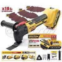 ราคา DELTON เครื่องตัด ขัด เซาะ ไร้สาย 350W เครื่องมัลติทูลส์ Cordless Oscillating Multi Tools เลื่อยไฟฟ้าระบบสั่น ขัดกระทราย ขัดสั่น ปรับความแรงได้ 6 ระดับ BL SERIES รุ่น DCS-335X ใช (1731610786435466754)