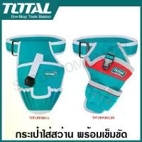 ราคา [พร้อมส่ง] Total กระเป๋าเครื่องมือช่าง คาดเอว พร้อมเข็มขัด ขนาด 290 x 190 มม. รุ่น THT16P3011 / THT16P30125 (Tools Bag) (1732332466394335265)