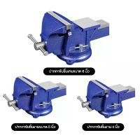 ราคา วัสดุอัพเกรดปากกาจับชิ้นงาน 6 นิ้ว แคลมป์จับชิ้นงาน ปากกาจับงาน 5นิ้ว จับชิ้นงาน clamp แท่นจับชิ้นงาน Adjustable Clamp tools (1732012957725067190)