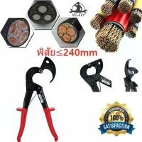 ราคา เครื่องปอกสายเคเบิล WX-325 เครื่องตัดสายเคเบิลวงล้อคีมตัดออกแบบที่ใหญ่ที่สุดของเยอรมนีคีมกรรไกรตัดสายเทอร์มินัล สินค้ามาใหม่ประจำเดือนนี้ แจ hiding tools seller ไทย ปอก สายไฟ (1732246879594185993)