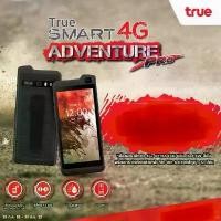 ราคา ️true smart 4g adventure pro (Gen3)เครื่องใหม่️ (1732045616852928249)
