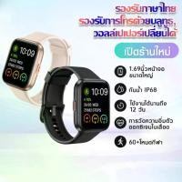 ราคา สมาร์ทวอทช์ นาฬิกา smart watch แท้ นาฬิกาวัดความดัน กันน้ำวัดชีพจร นาฬิกาวัดหัวใจ บลูทูธโทร 2.01นิ้ว สร้อยข้อมือสุขภาพ นาฬิกาสมาทวอช อัตราการเต้นหัวใจ เปลี่ยนวอลเปเปอร์ เครื่องวั (1730839987931809939)