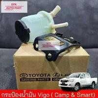 ราคา ชุดกระปุกเก็บน้ำมันพวงมาลัยพาวเวอร์ (Toyota Hilux Vigo Smart / Vigo Champ)Fortuner ฟอร์จูนเนอร์ พร้อมฝาปิด + ขายึดเหล็ก ลดราคาร้อนแรงประจำเดือนนี้ (1732279432269957013)
