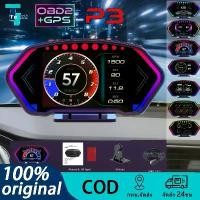 ราคา OBD2+GPS Smart Gauge สมาร์ทเกจ Digital Meter/Display P3 HUD Speedometers เกจวัดรถยนต์ วัดความร้อน (1732310805076411649)