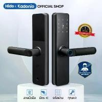 ราคา HIDO x Kadonio กลอนประตูไฟฟ้า กลอนประตูดิจิตอล Digital Door lock สแกนลายนิ้วมือล็อค Smart door lock 623 (1732426815870175138)