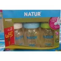 ราคา COD ขวดนมคอกว้างสีชา 5oz.เนเจอร์ รุ่น smart biomimic natur 2แถม1TikTok (1731926133090977499)