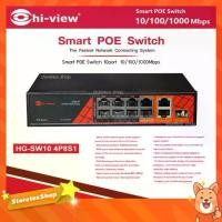 ราคา Hi-view PoE Switch 10 port Smart รุ่น HG-SW10 4P8S1 (10/100/1000Mbps) (1731454103002581859)