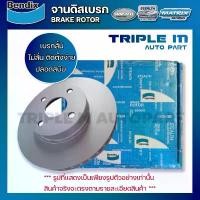 ราคา ซีโอดี BENDIX จานดิสเบรคหน้า TOYOTA HILUX VIGO SMART 2WD ตัวเตี้ย/08-11 VIGO CHAMP 2WD ตัวเตี้ย /11-15 REVO 2WD /15- 275mm 5 รู (1731579347559220894)