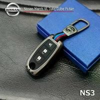 ราคา ซองกุญแจ โลหะ SMART KEY 3 ปุ่ม สำหรับ NISSAN NOTE / MARCH / JUKE / LIVINA / NAVARA NP300 คําแนะนําผลิตภัณฑ์ใหม่ของเดือนนี้ เคสรี โมทรถ สวย รีโมท สตาร์ท ปลัก ตรง รุ่น ที่ วาง แขน (1732318948865705743)