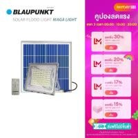 ราคา [จัดส่งทันที] [สว่างมาก]BLAUPUNKT โคมไฟฟลัดไลท์โซล่า 10W 20W 30W 50W 60W แสงขาว LED FLOOD LIGHT SOLAR (1732105313788986792)