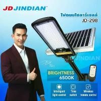 ราคา JD solar light JD-298 ของแท้ 100% โคมไฟโซล่าเซลล์ ไฟถนนโซล่าเซลล์ โซล่าเซล IP67 Street light ไฟสีขาว ไฟส่องทาง ส่องสนาม ติดผนัง พร้อมอุปกรณ์ครบชุด (1730261252472736052)