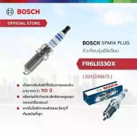 ราคา Bosch Spark Plug หัวเทียน รุ่นอิริเดียม FR6LII330X 1 หัว คําแนะนําผลิตภัณฑ์ใหม่ของเดือนนี้ (1732317550018856280)