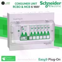 ราคา Schneider ตู้คอนซูมเมอร์ 6 ช่อง เมน RCBO&MCB 40A,50A,63A รุ่น Easy9 Plug-On Consumer Unit (1731272783372715209)