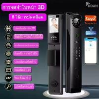 ราคา ตัวล็อคประตูสแกนลายนิ้วมือ smart door lock camera digital door lock finger print lock อุปกรณ์สแกนนิ้วเข้าทำงาน กุญแจประตูสแกนหน้า บ้านอัจฉริยะ (1732092967391627035)