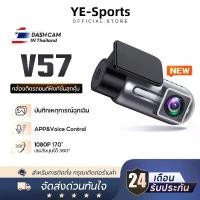 ราคา Certified products【2025ใหม่】Dash Cam กล้องติดรถยนต์อัจฉริยะ ความคมชัด 1296P มุมมองภาพ 130 องศา บันทึกขณะจอดรถ 24 ชั่วโมง (1731310144169215492)