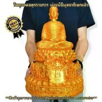 ราคา Certified productsพระพุทธเจ้า ศิลปะคันธราช ปางสมาธิ สีน้ำทองงดงาม (หน้าตัก5นิ้ว)ฐานท่านเป็นเทพชุมนุม องค์ใหญ่เป็นมงคลมากแก่ผู้บูชา (1732331604731464432)