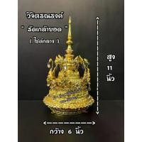 ราคา Certified productsเครื่องประดับศีรษะไทยตัวนาง ( ขนาดกลาง ) ✨ รัดเกล้ายอด / เกี้ยวยอด นางในวรรณคดี (1732016366919059416)