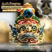 ราคา Certified productsแหวนท้าวเวสสุวรรณ ลงยามหาบารมี รุ่นหัวใจพุทธะ​ ปางหน้ายักษ์ แหวนฟรีไซส์ ปรับขนาดได้ เลือกสีพลอยได้ Wessuvan x Buddha (1731406399165269836)