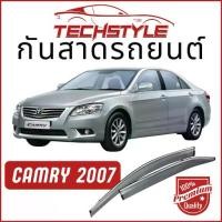 ราคา Certified productsคิ้วกันสาด เกรด Hi-End หนาพิเศษ Camry 2006-2012 วัสดุได้มาตรฐาน กันสาด คิ้วกันสาด คิ้วกันฝน (1732289517290882960)