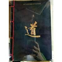 ราคา Certified productsวิถีแห่งเต๋า ฉบับครบรอบ 50 ปี - เหลาจื่อ รจนา/พจนา จันทรสันติ (1731669505051297761)