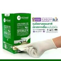 ราคา Certified productsศรีตรังโกลฟส์ ถุงมือยาง ธรรมชาติ ปลอดเชื้อ (Sterile) ไม่มีแป้ง (กล่องสีเขียว) [1 กล่อง/40คู่] (1731675860326450890)