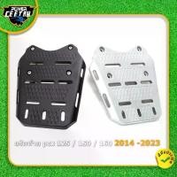 ราคา Certified productsแร็คท้าย pcx ตะแกรงท้ายมอเตอร์ไซค์ pcx 160 150 125 กล่องท้ายมอเตอร์ไซค์ (1732083219454789420)