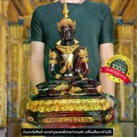 ราคา Certified productsสมเด็จพระมหาจักรพรรดิ ศิลปะแบบล้านนา หน้าตัก9นิ้ว วัดพระธาตุลำปางหลวง ผ่านพิธีพุทธาภิเษกจากครูบาอริยชาติ (1732160830001219532)