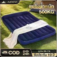 ราคา Certified productsเตียงเป่าลม ที่นอนเป่าลม ที่นอนลม ที่นอนพองลมอัตโนมัติ ที่นอนแคมป์ปิ้ง พร้อมปั๊มลมไฟฟ้า ที่นอนสูบลม (1731396463205713525)