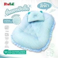 ราคา Fortae(ฟอร์เต้) ที่นอนเด็กรังผึ้ง Minky Dot สีฟ้า ที่นอนเด็กแรกเกิด กันไรฝุ่น Fortae Baby PM017 (1732251609828328901)