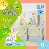ราคา [COD] PAPA BABY ผ้าอ้อมสาลู รุ่นPR77C27/B24 ผ้าอ้อมเด็ก นุ่ม ทอ2ชั้น ซึมซับน้ำได้ดี ไม่ระคายเคืองผิวลูกน้อย บรรจุ12ผืน/แพ็ค (1732359166410196812)