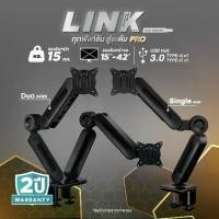 ราคา Tengu แขนจับจอคอม รุ่น LINK มี USB HUB สำหรับจอ15-42นิ้ว Monitor Arm รองรับ1และ 2จอ (1732414032758605563)