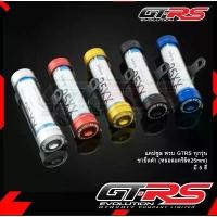 ราคา แคปซูล พรบ GTRS ทุกรุ่น ขายึดดำ (หลอดอคริลิค25mm) รถยนต์ Car Motorcycle มอเตอร์ไซค์ ซีล จัดส่งฟรี กทม (1731537038918255811)
